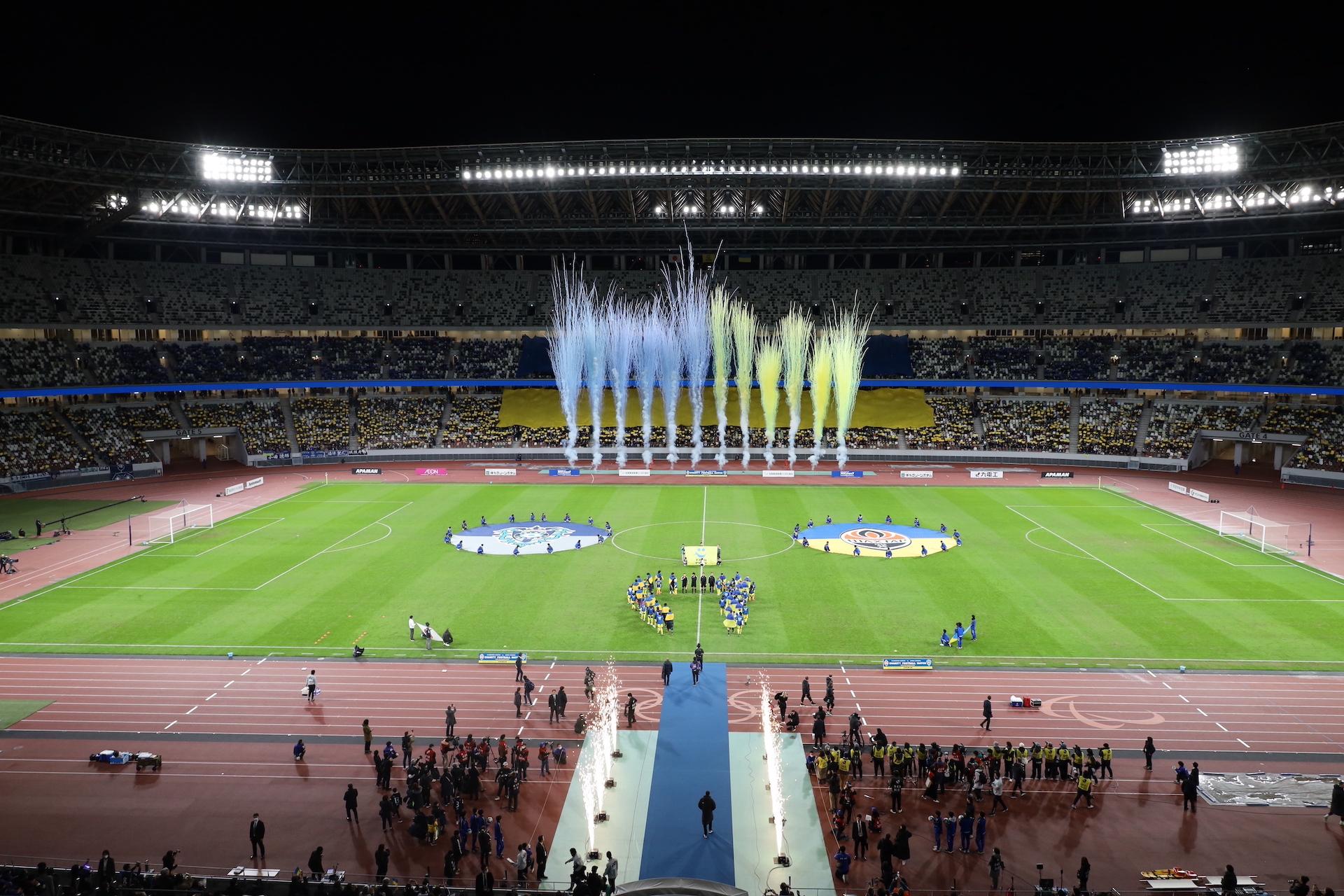 Ukraine Reconstruction Support Charity Match